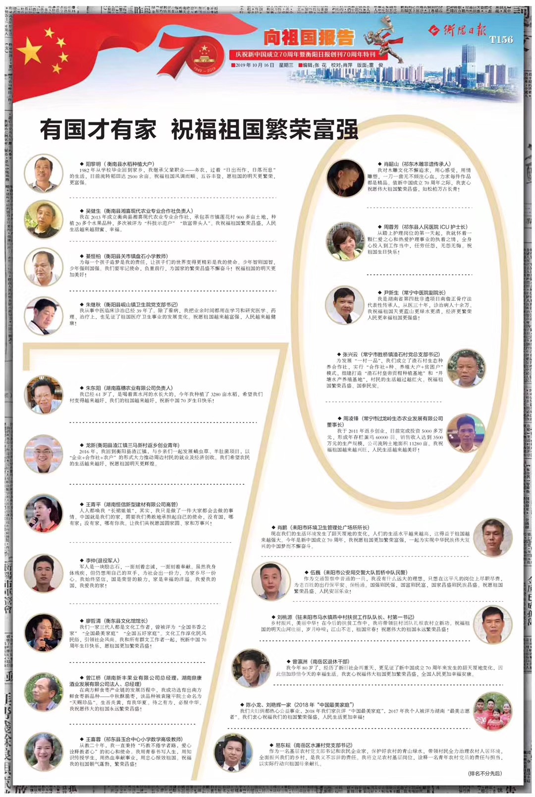 湖南金芙農業(yè)科技有限公司,湖南蛹蟲(chóng)草,湖南羊肚菌,蛹蟲(chóng)草,羊肚菌,龍新,蟲(chóng)草酒哪里好,衡陽(yáng)食用菌,衡陽(yáng)羊肚菌,衡陽(yáng)蛹蟲(chóng)草